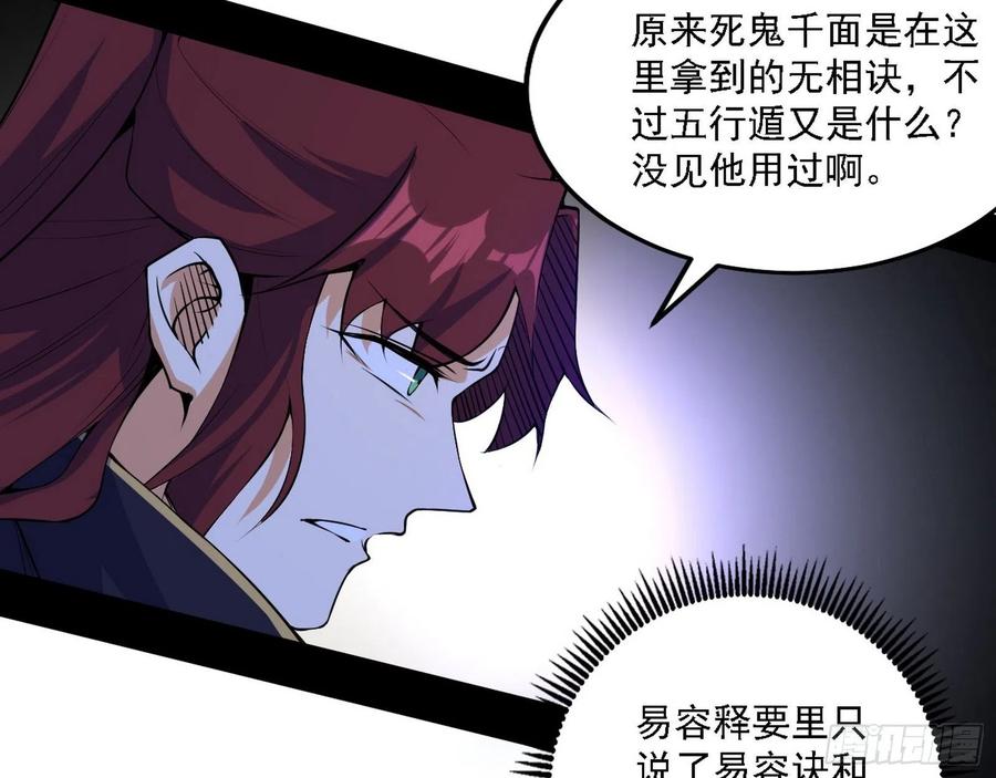 阴差阳错43