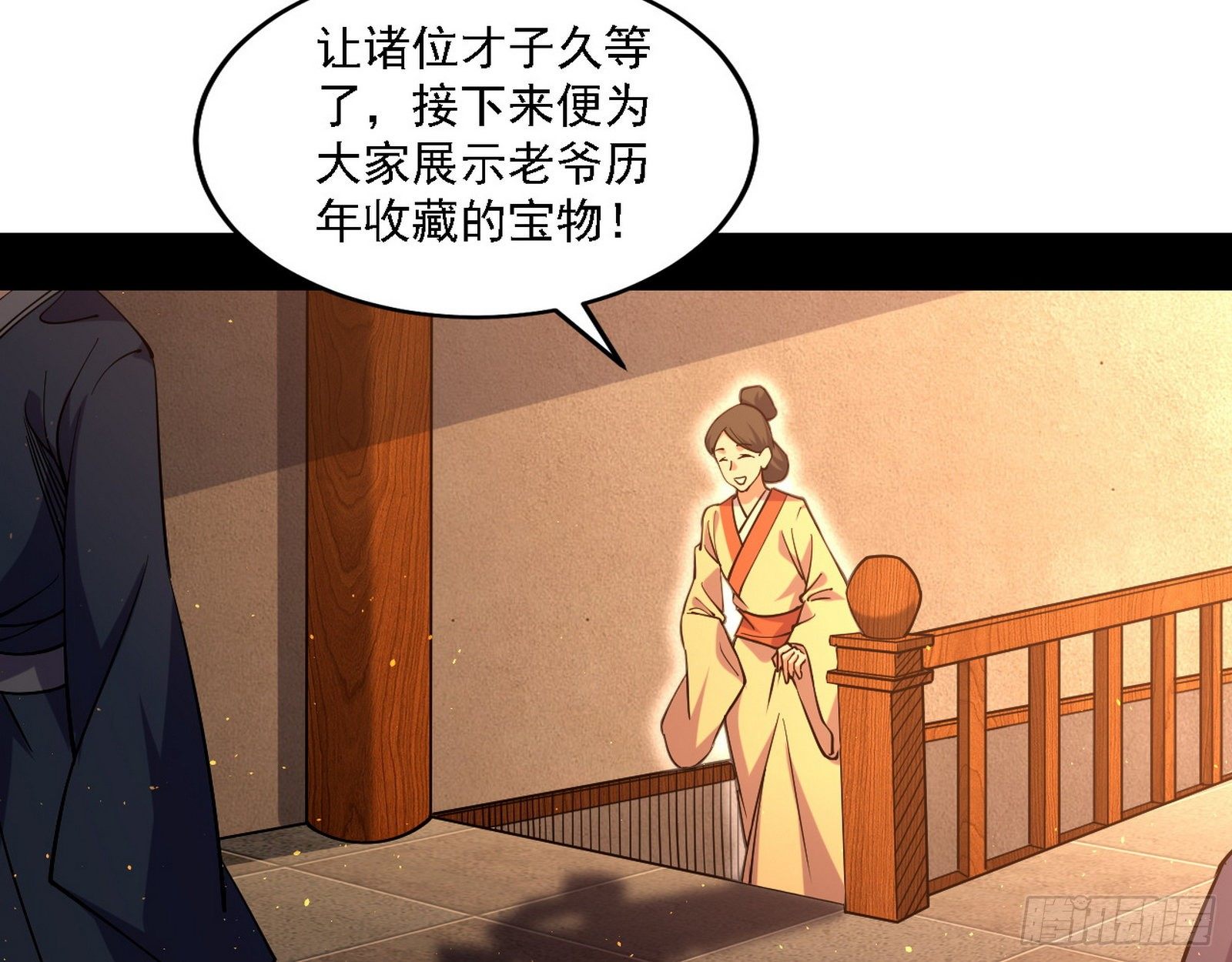 十六字令7