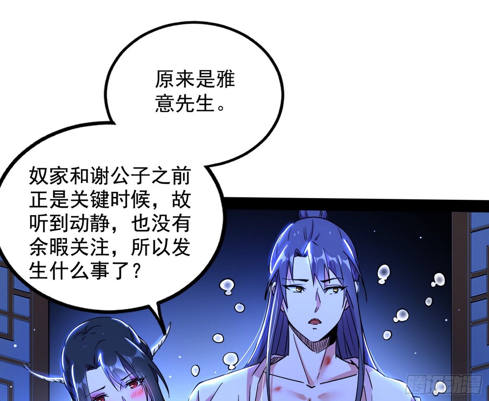 功成身退2