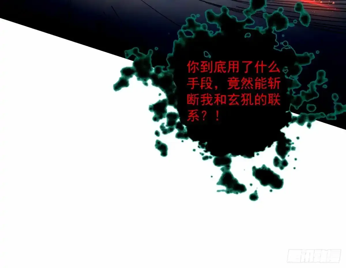 惊不惊喜，意不意外 【二更】119