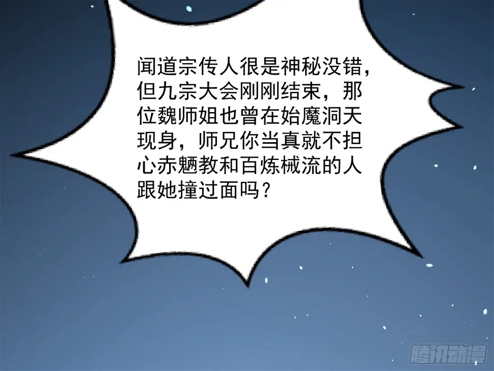 谢焱的算盘91