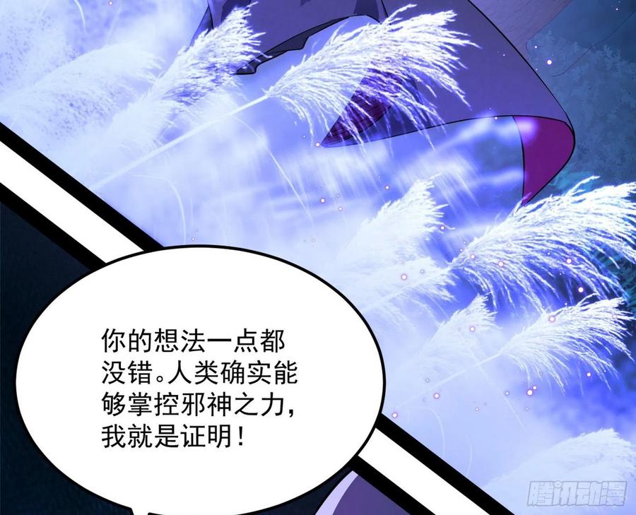 涅槃柔拳到手67