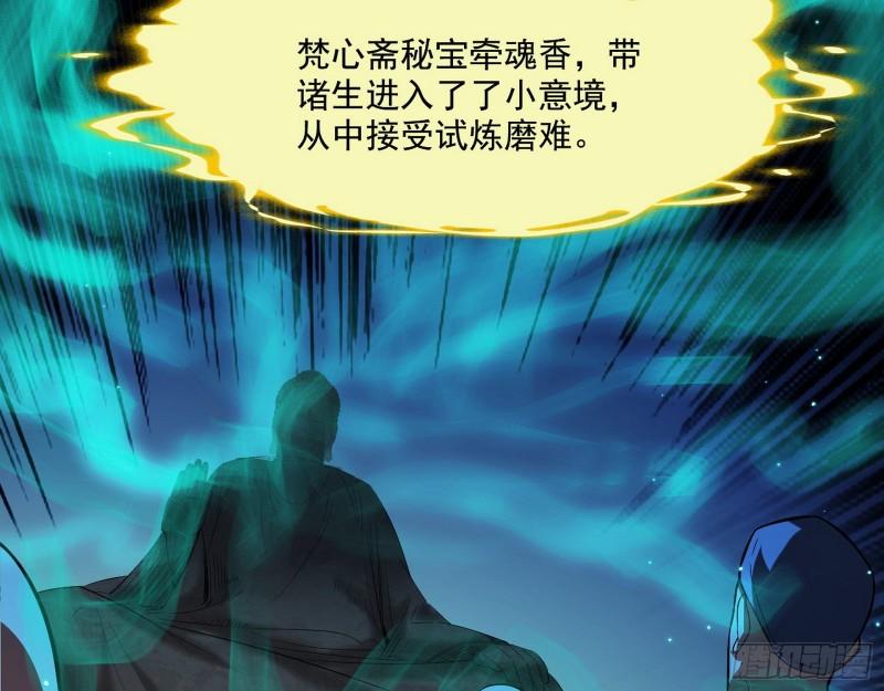 人生八苦43