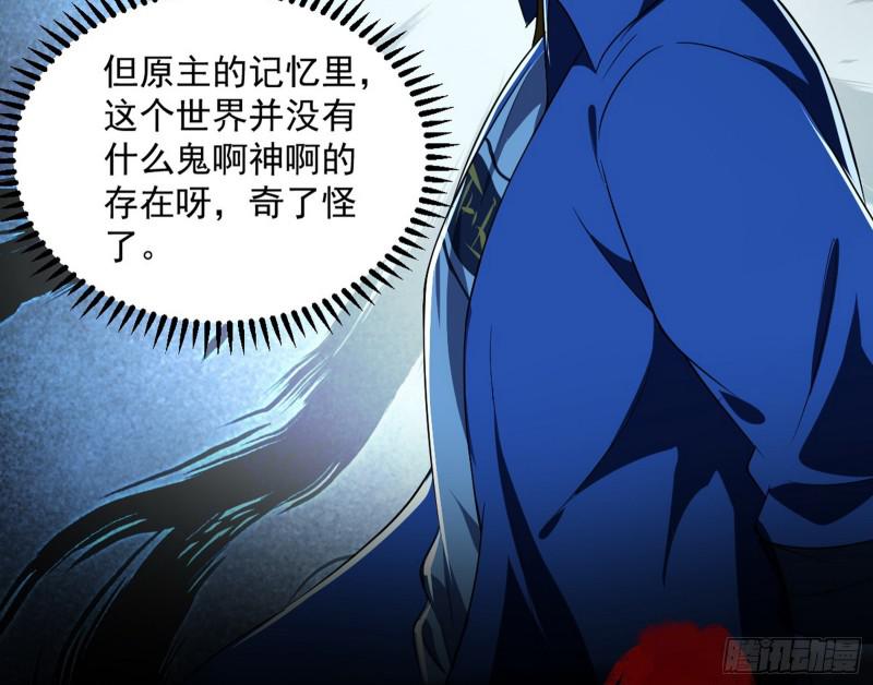 通灵世界45
