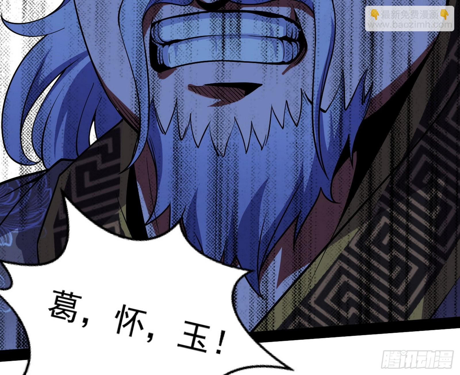 再见血衣楼17