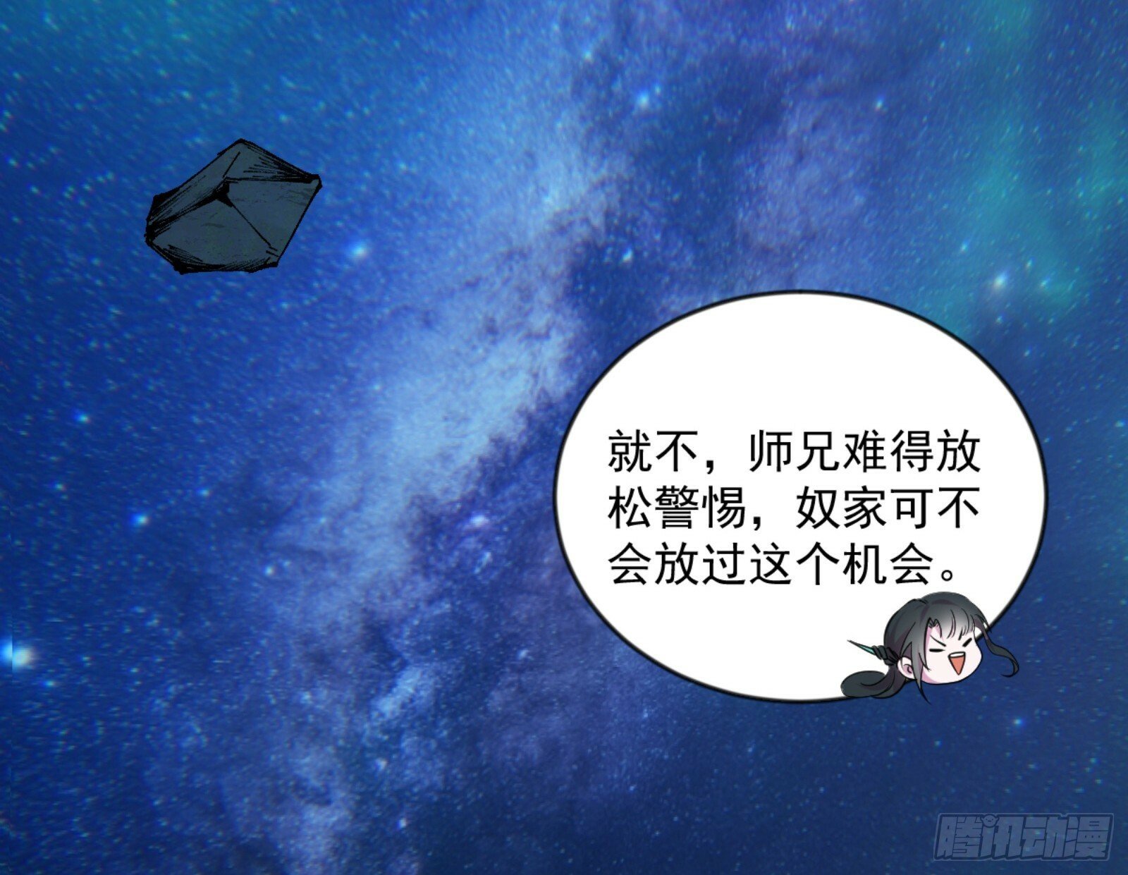 石碑空间与如玉往事82
