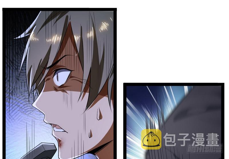 武道之神81