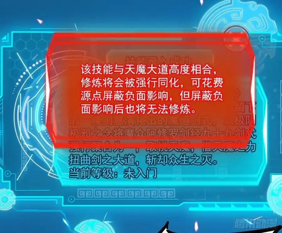 阴差阳错的收获 283