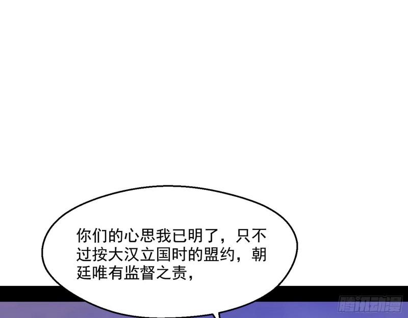 八鬼抬轿15