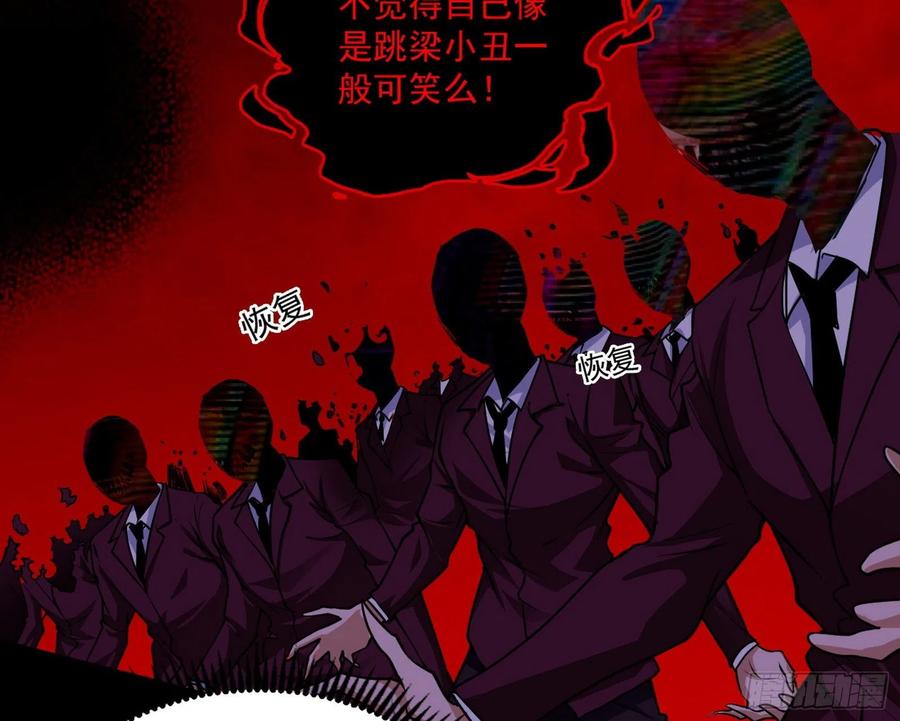 不死之秘73
