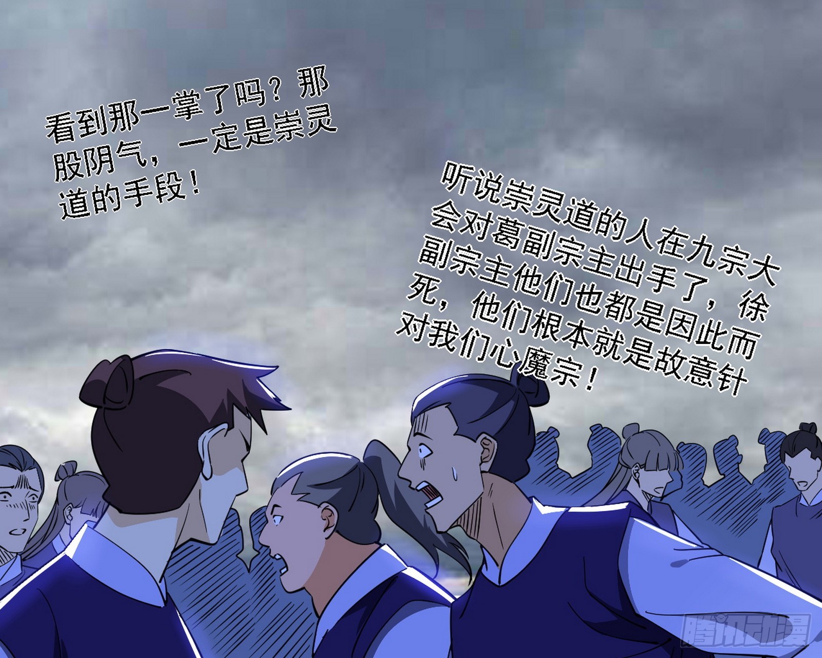 暗流涌动47