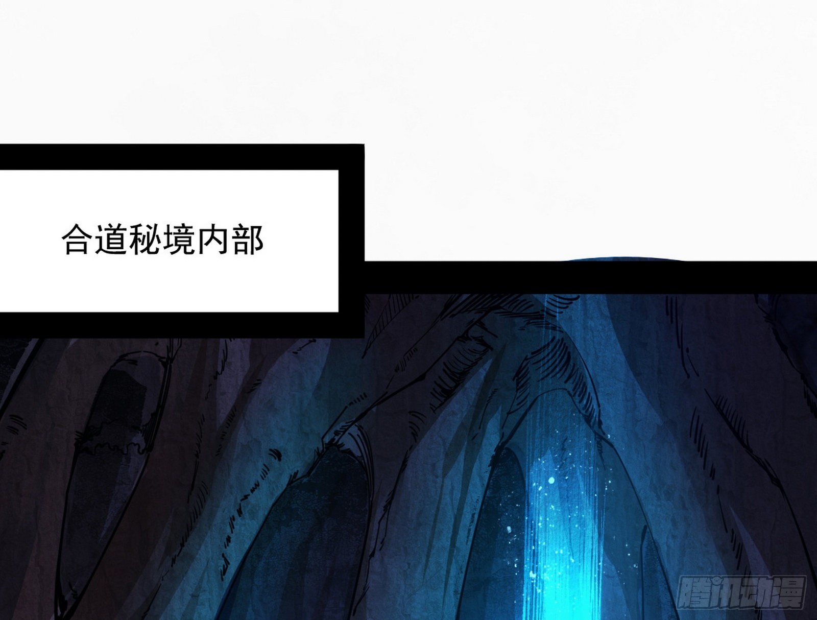 移形咒？寻鬼术！70