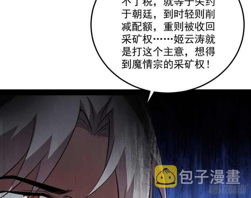 以彼之道还施彼身48