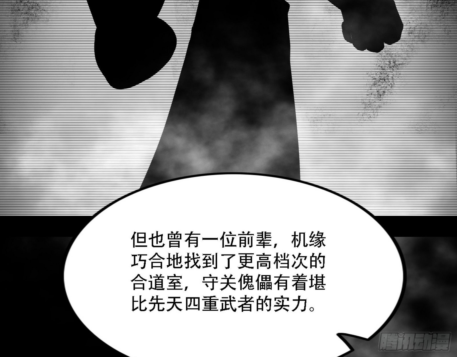 人生演变75
