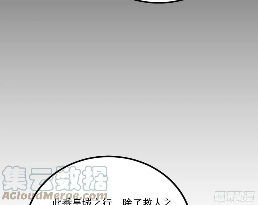 颜如玉的心思与蛰伏的西岚薇120