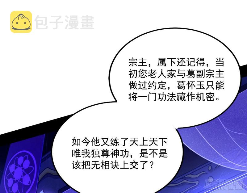 一波三折45