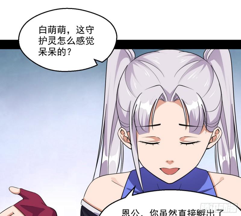 物理打鬼19