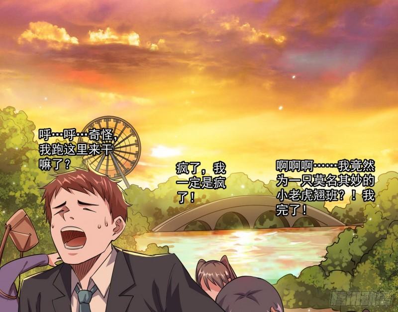 八难魔功入门了43