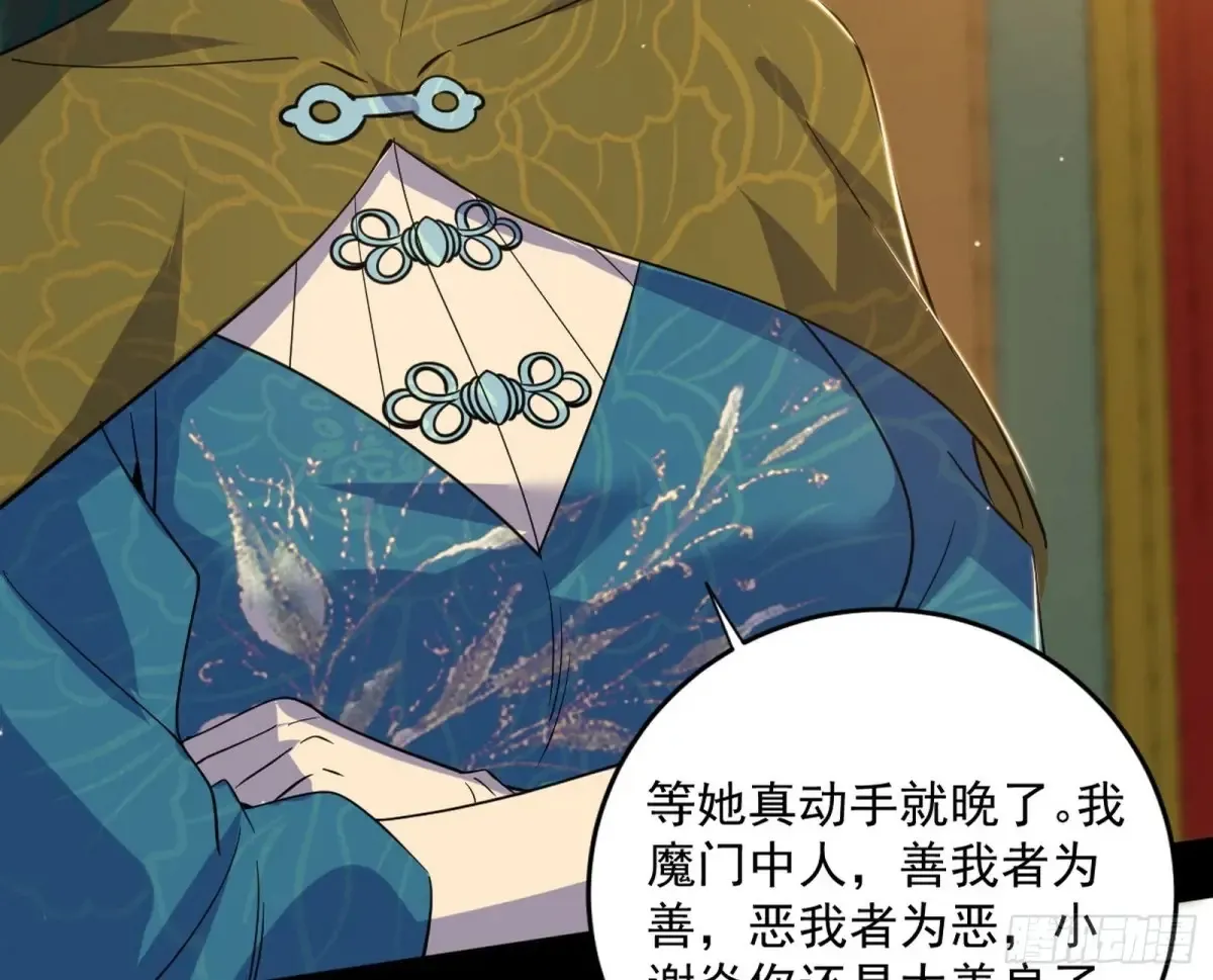 定计112
