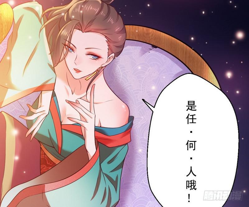 生怕情多累美人120
