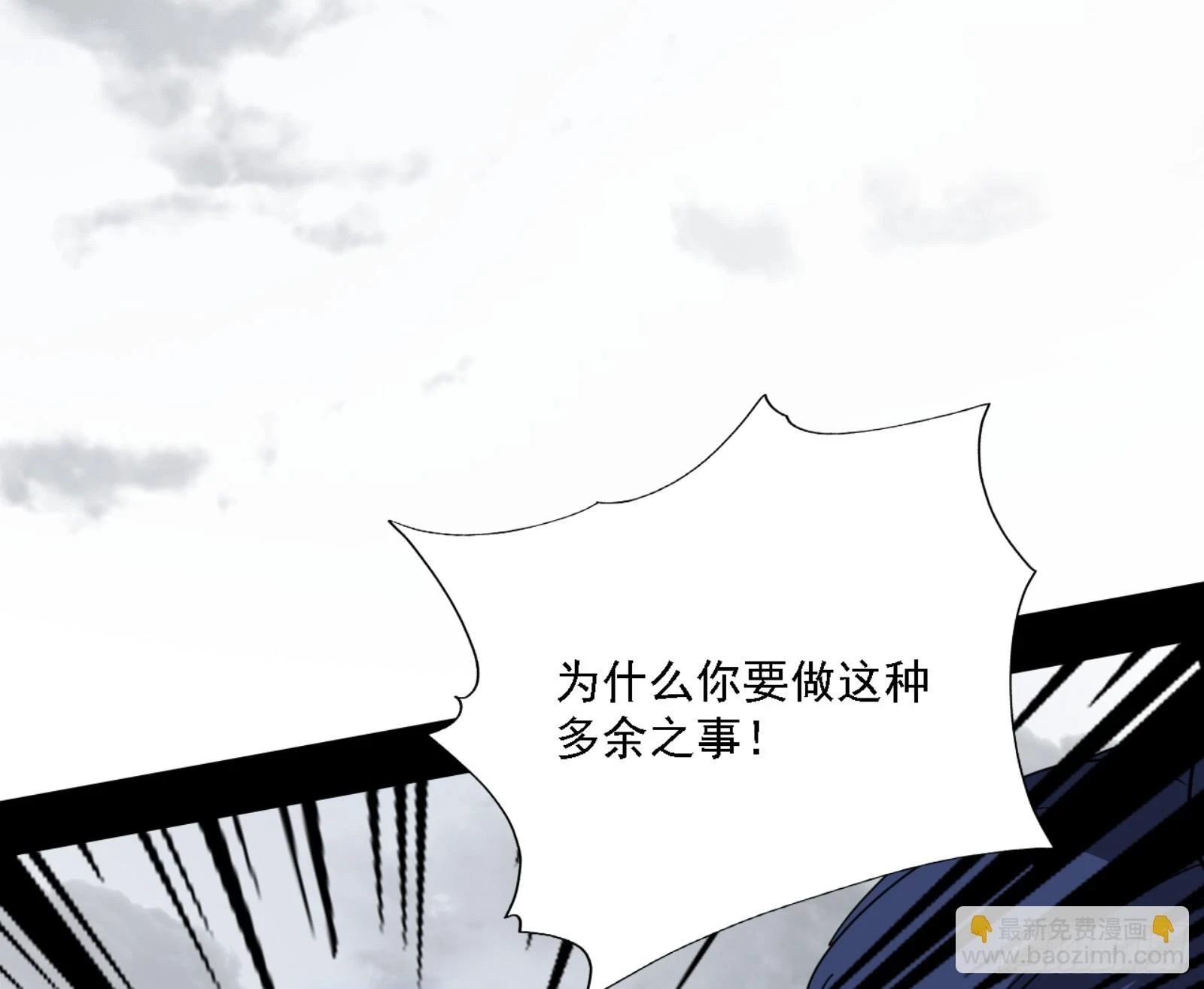 天魔法相8