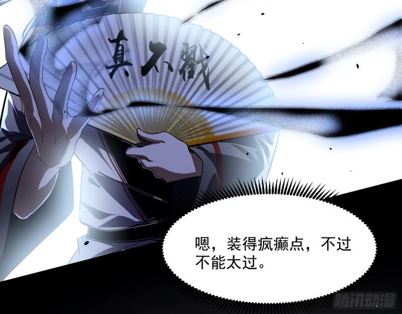 父慈子孝103