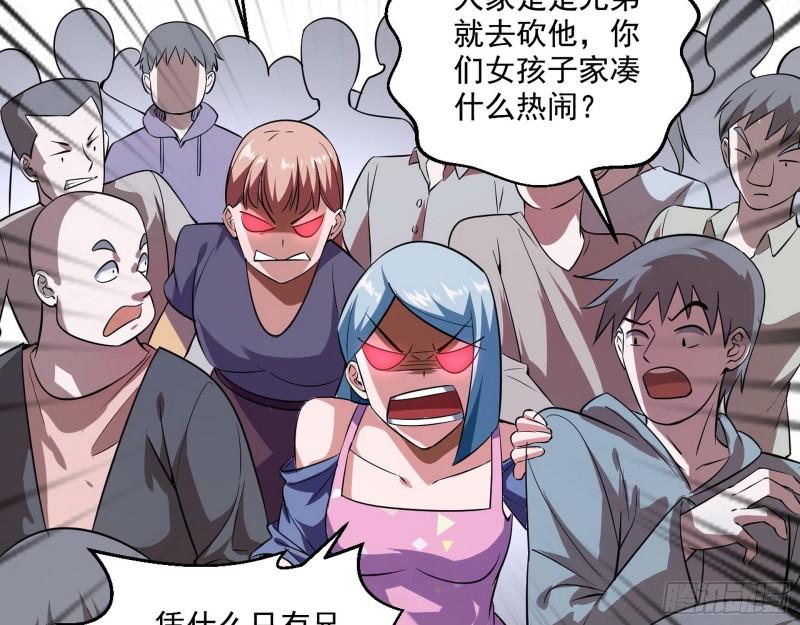众叛亲离15