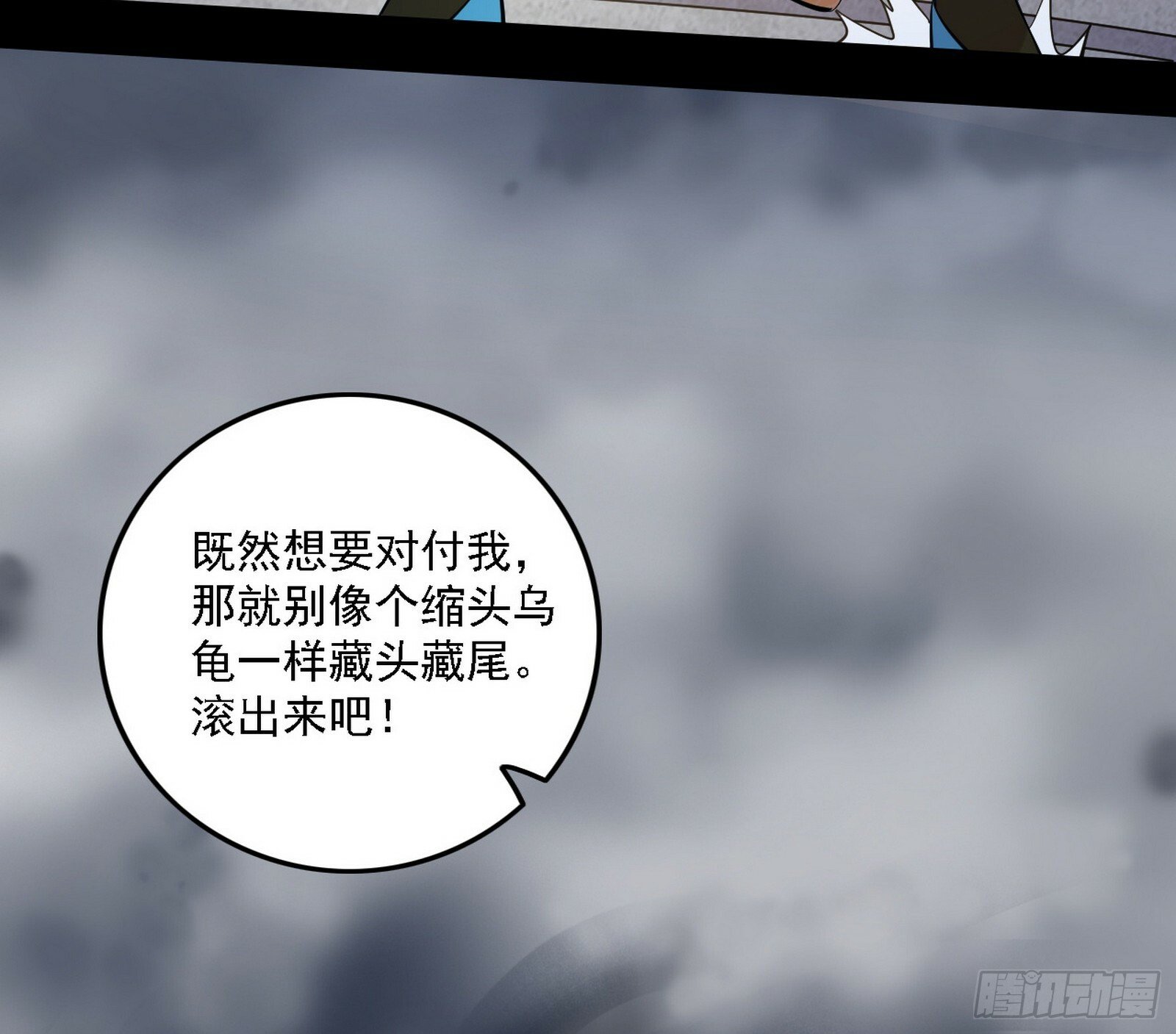 永远在作死的谢焱65
