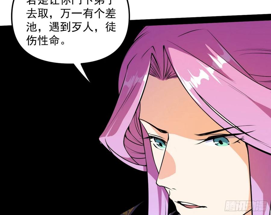 凤娘献宝102