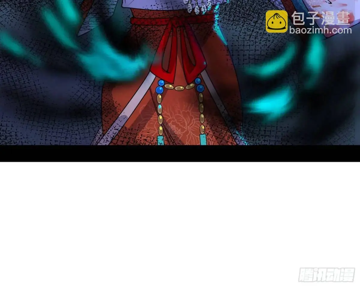 大天魔门秘辛10