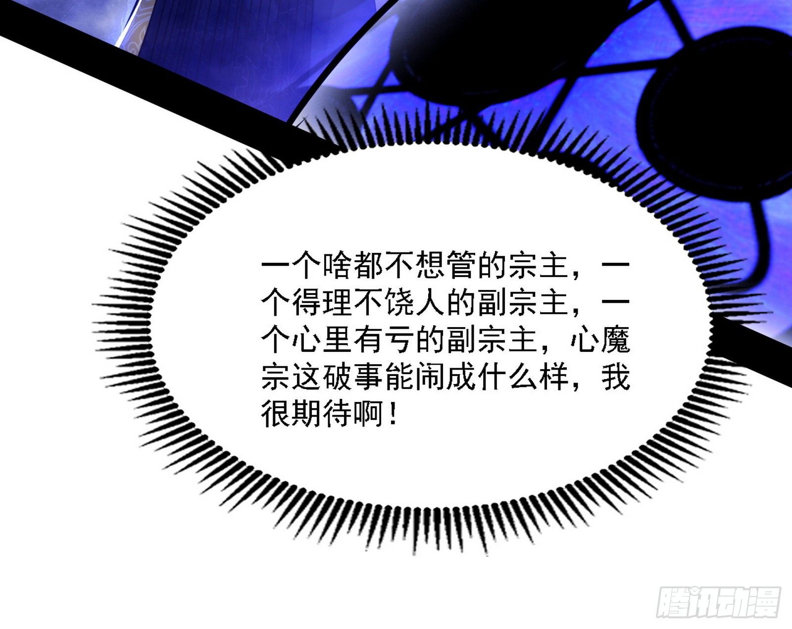 洗清嫌疑105