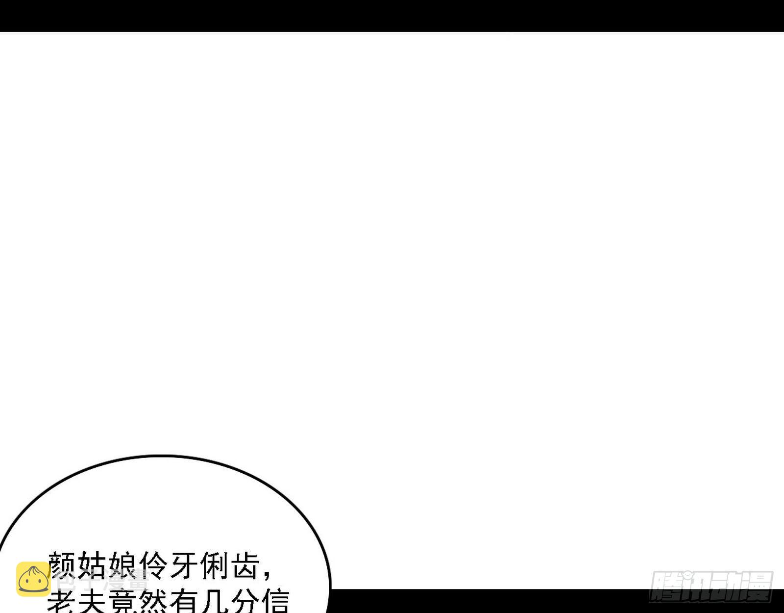 第一关80