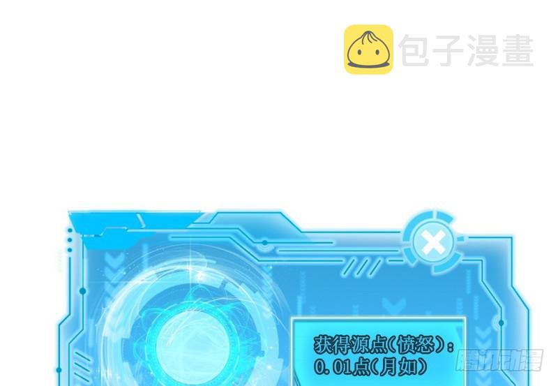 外挂让我当喷子62