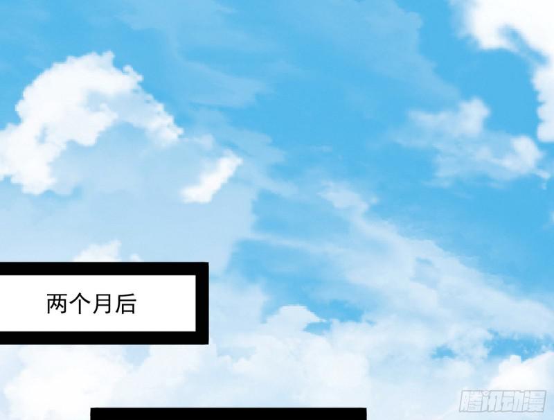 鬼王复生22