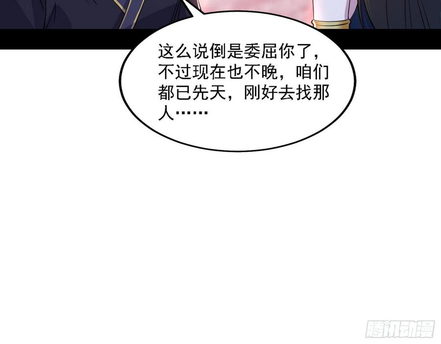 西岚宝库90