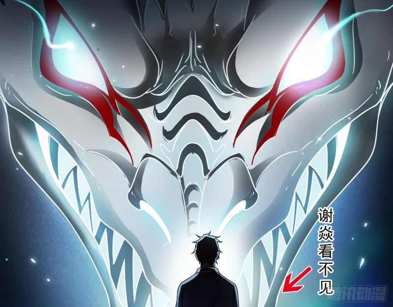 大师来了！99
