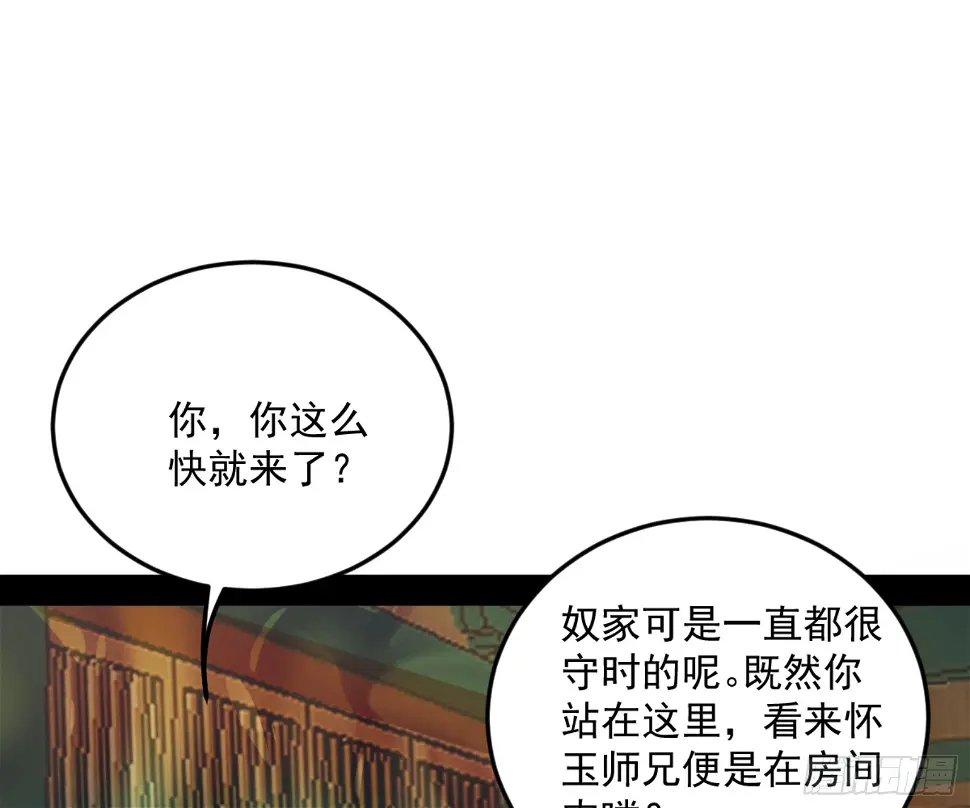 谢焱的算盘14