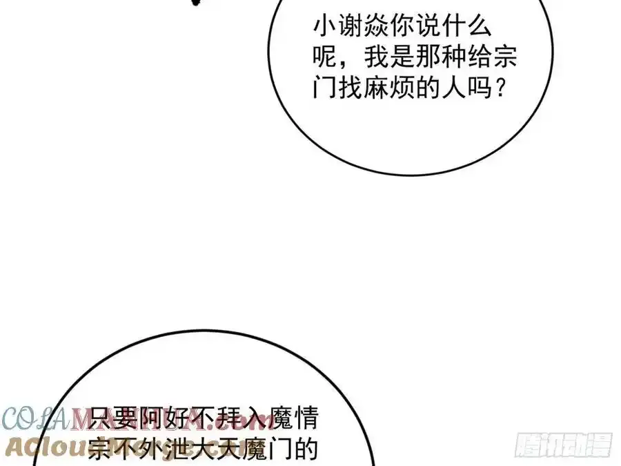 如愿以偿144