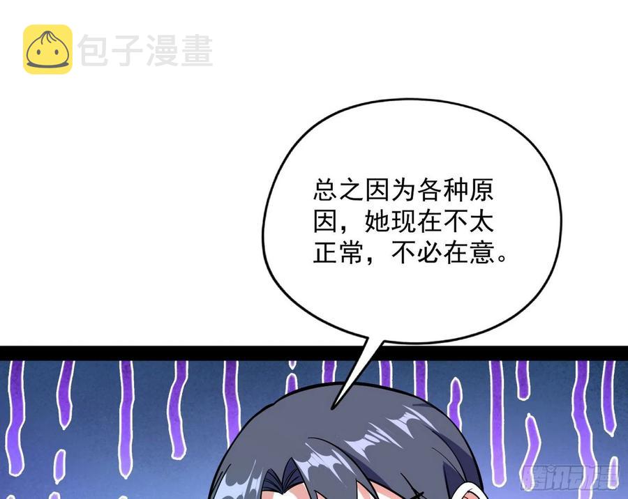 凤娘献宝19