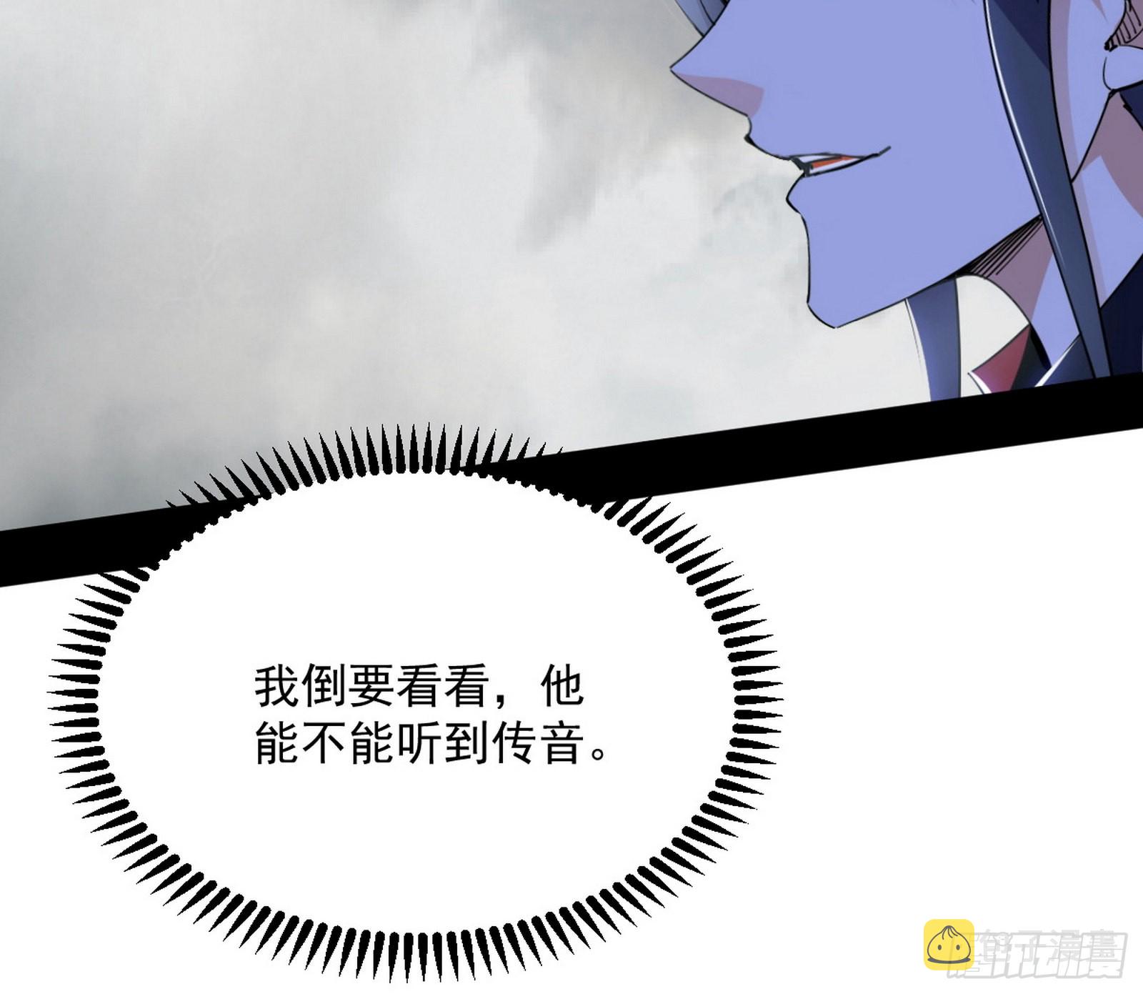 葛异之谜5