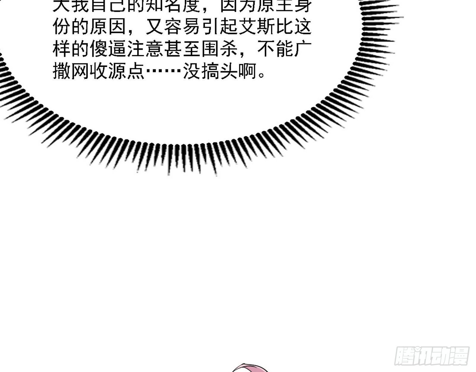 发现真相89