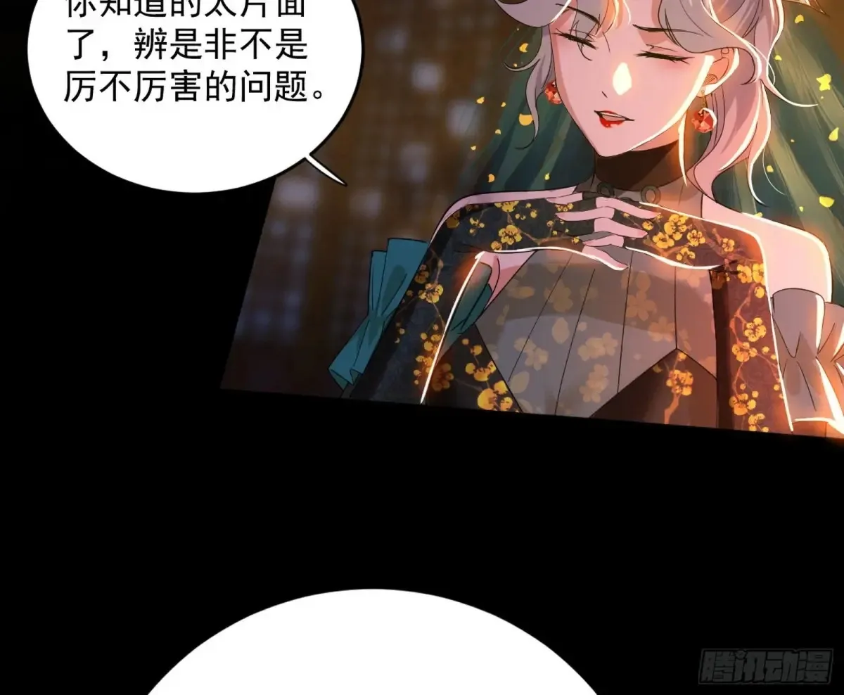惨被当鸡的谢焱36