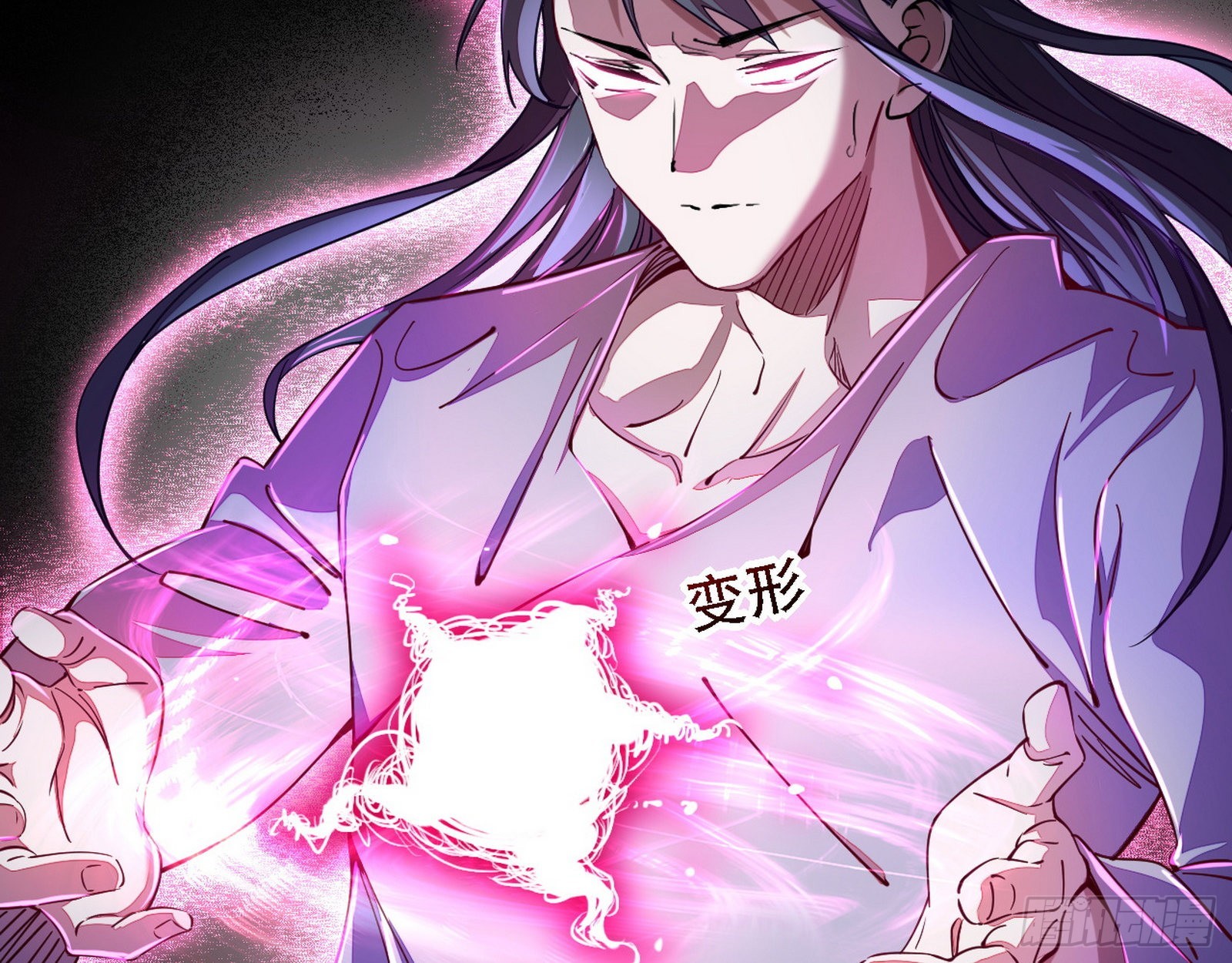整装待发7