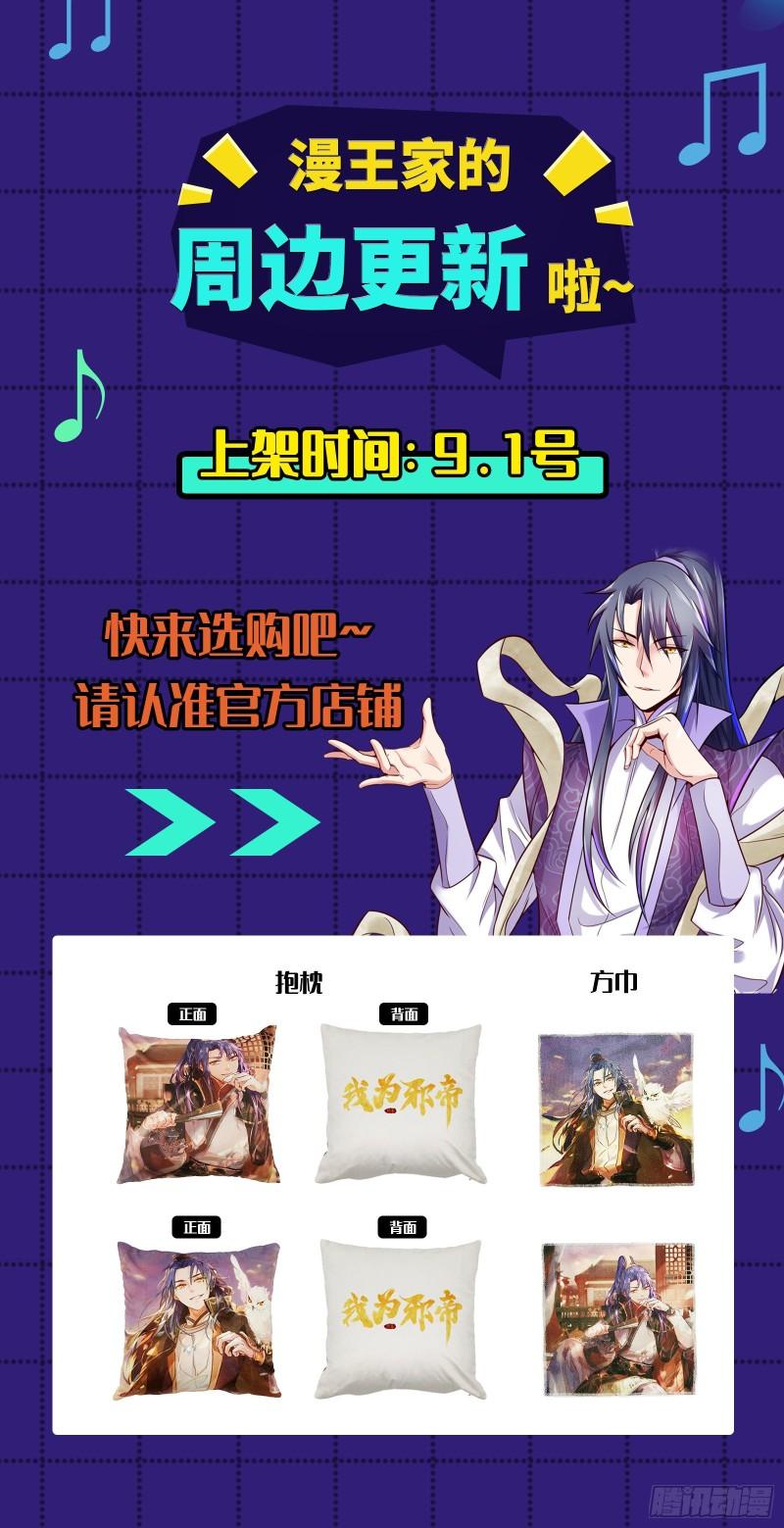 谢焱VS姬云涛203