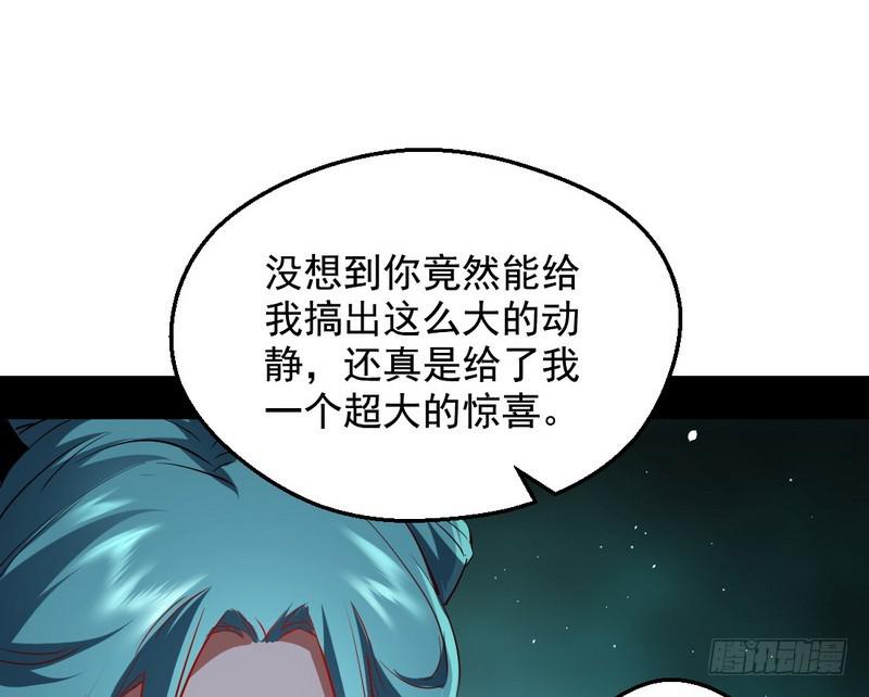 逆袭？你想多了153