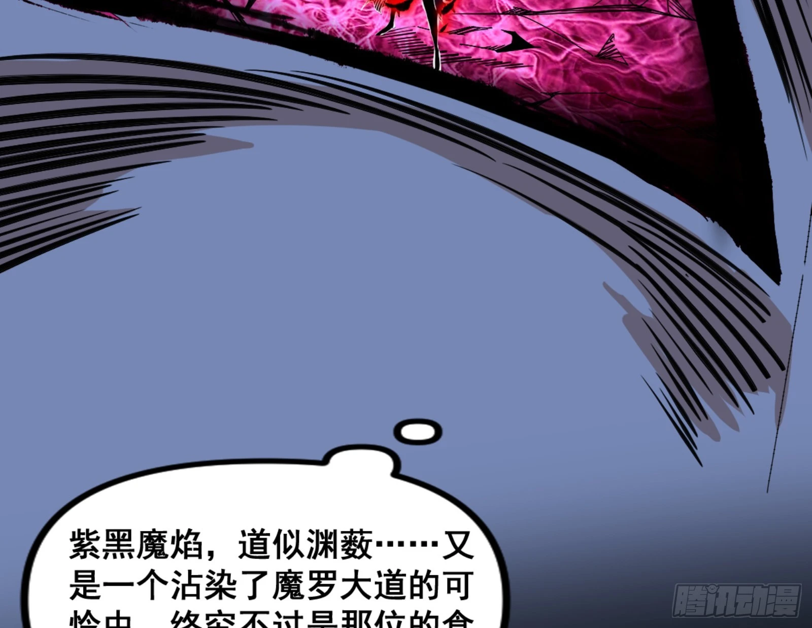 一剑仙人跪86