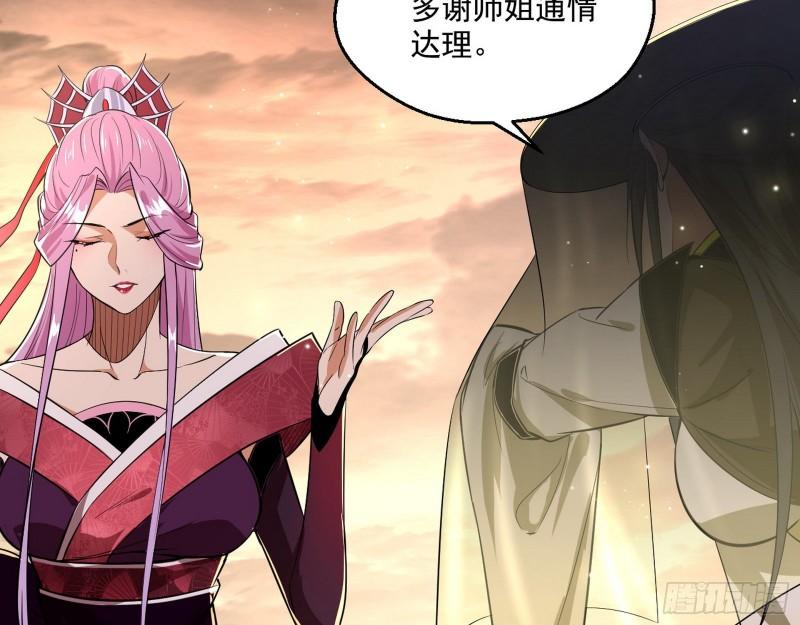我的老婆是先天67