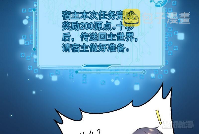 帝国永恒150