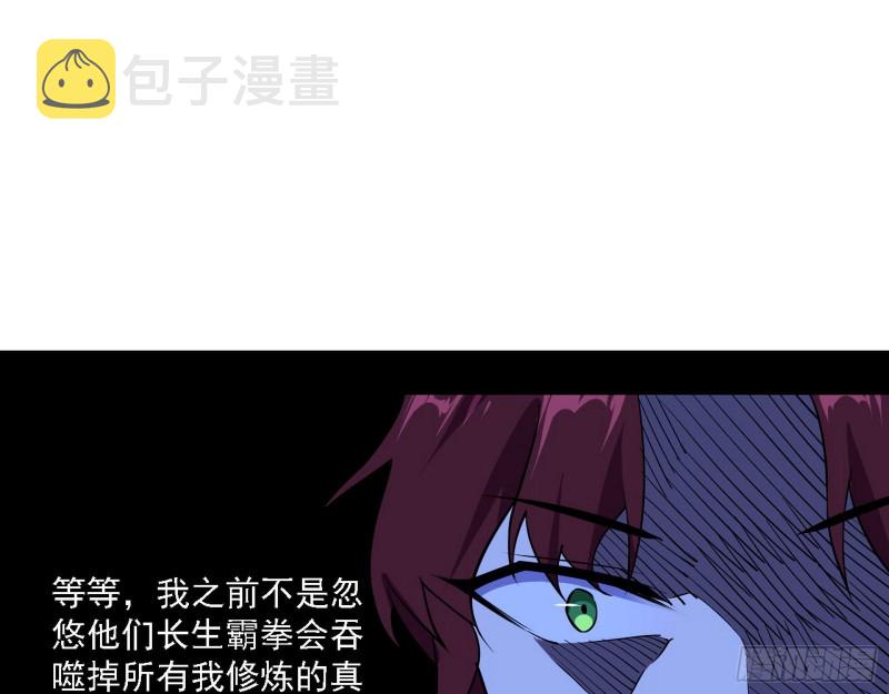 福兮祸之所伏96