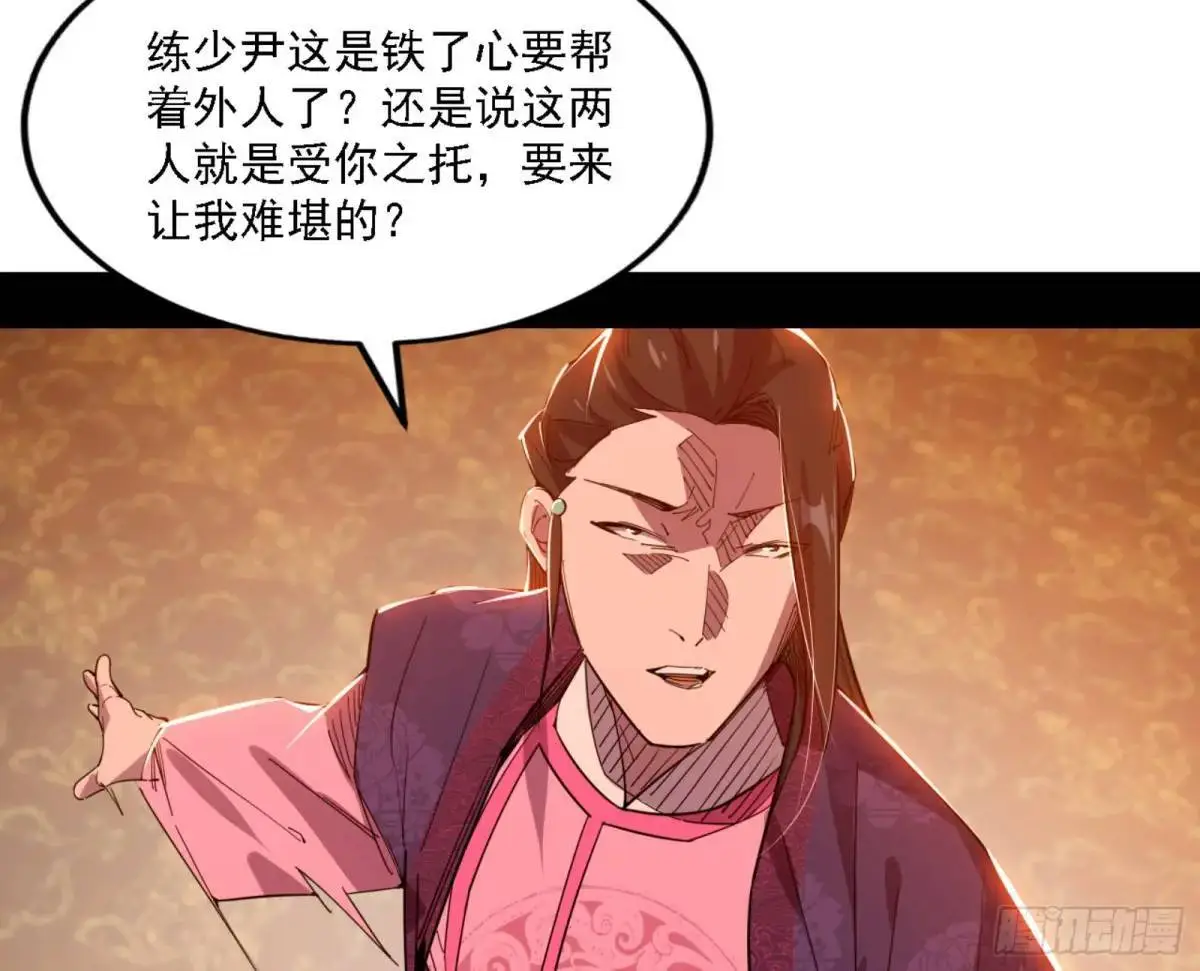 幽梦楼风波56
